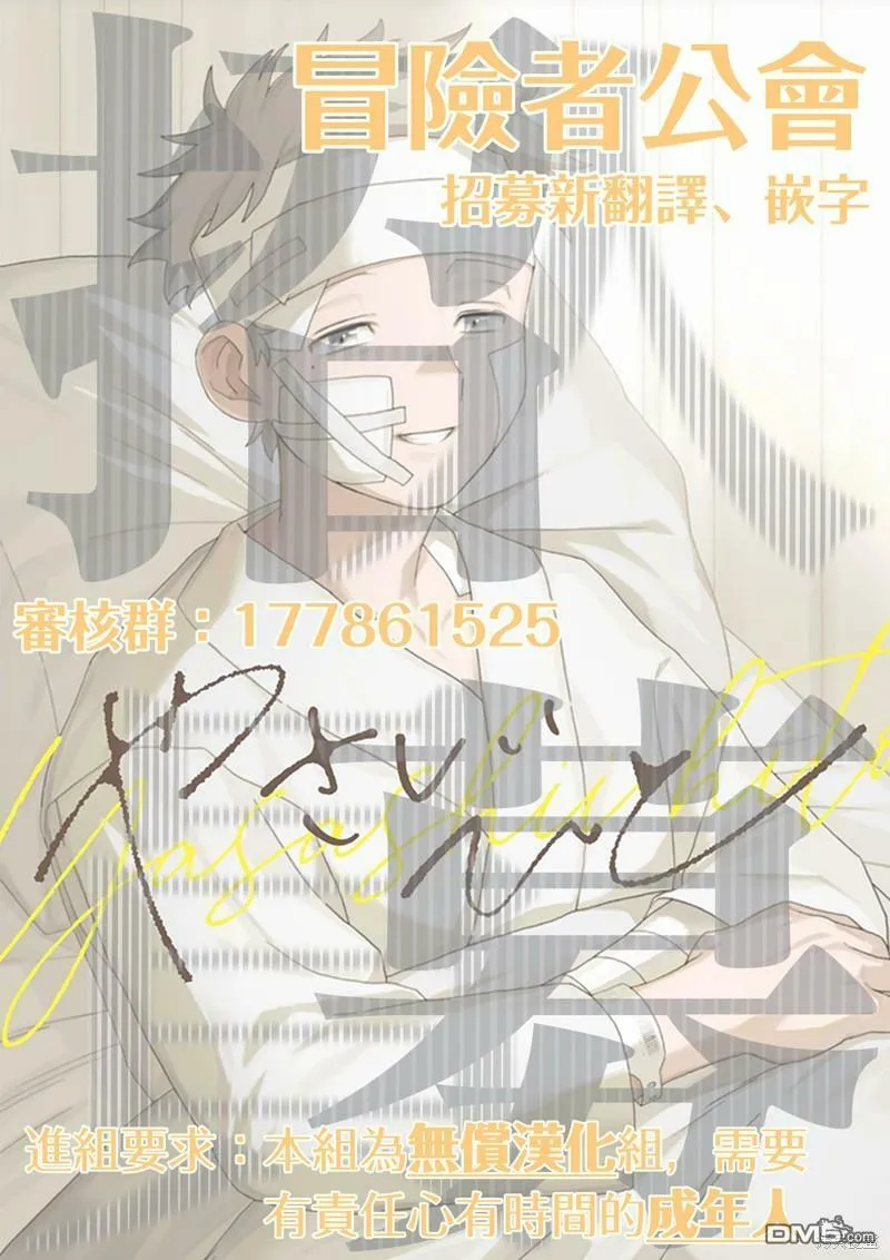 第2话  第34页