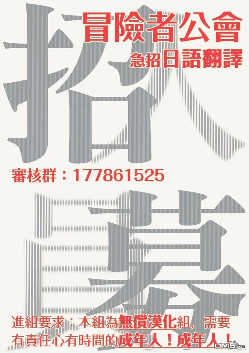 第4话  第34页