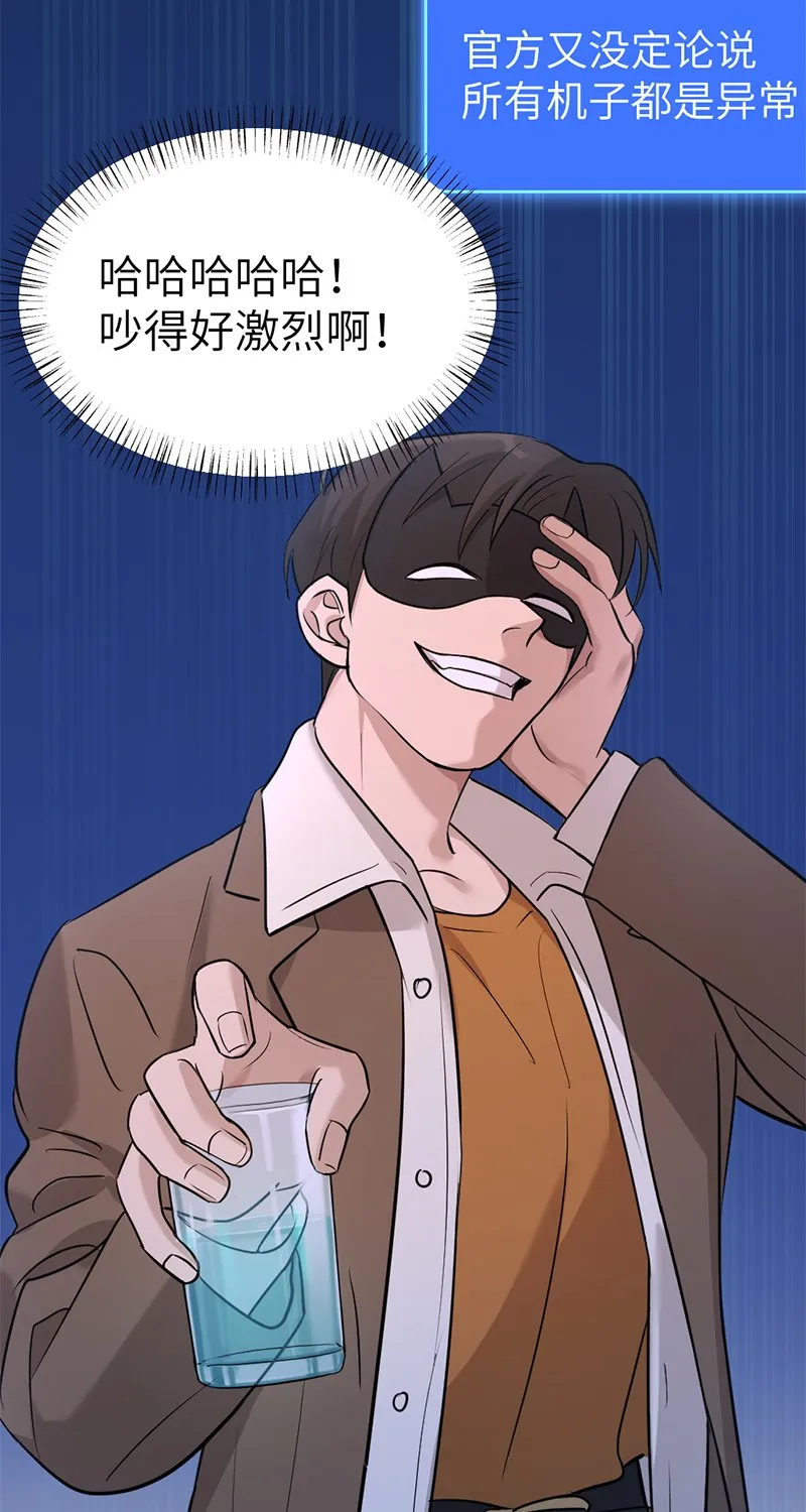 第13话 第4页