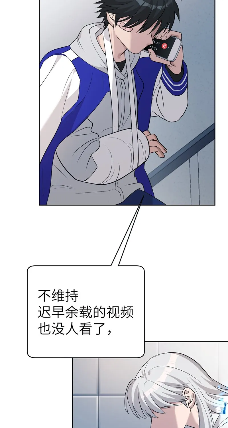 第13话 第17页