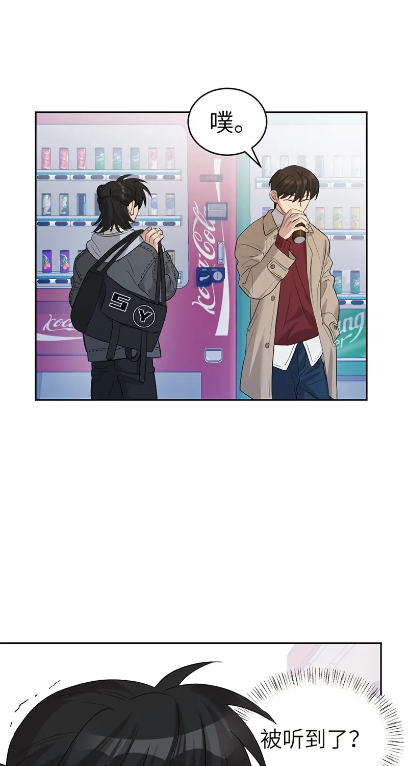 第13话 第28页