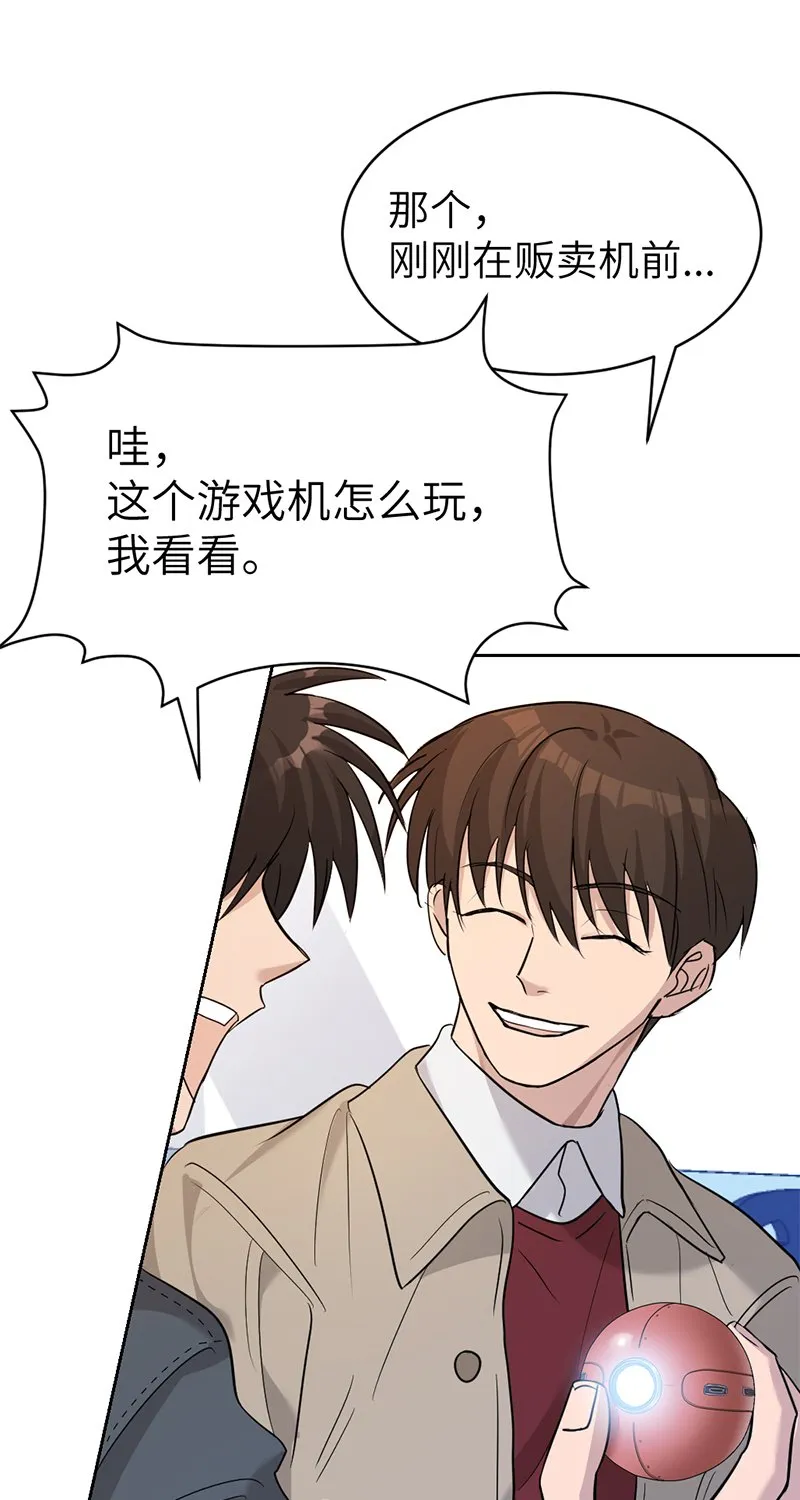 第13话 第36页