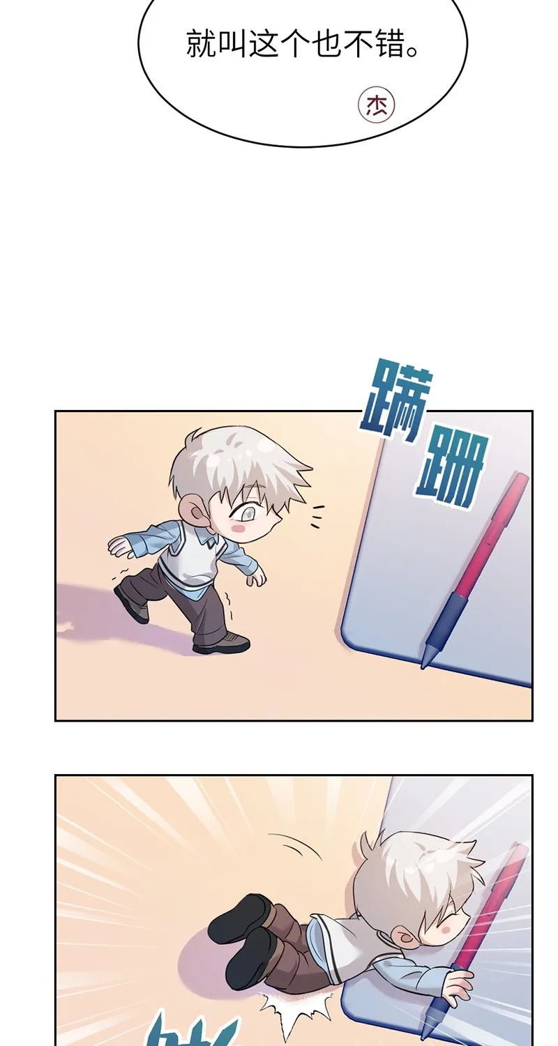 第13话 第40页