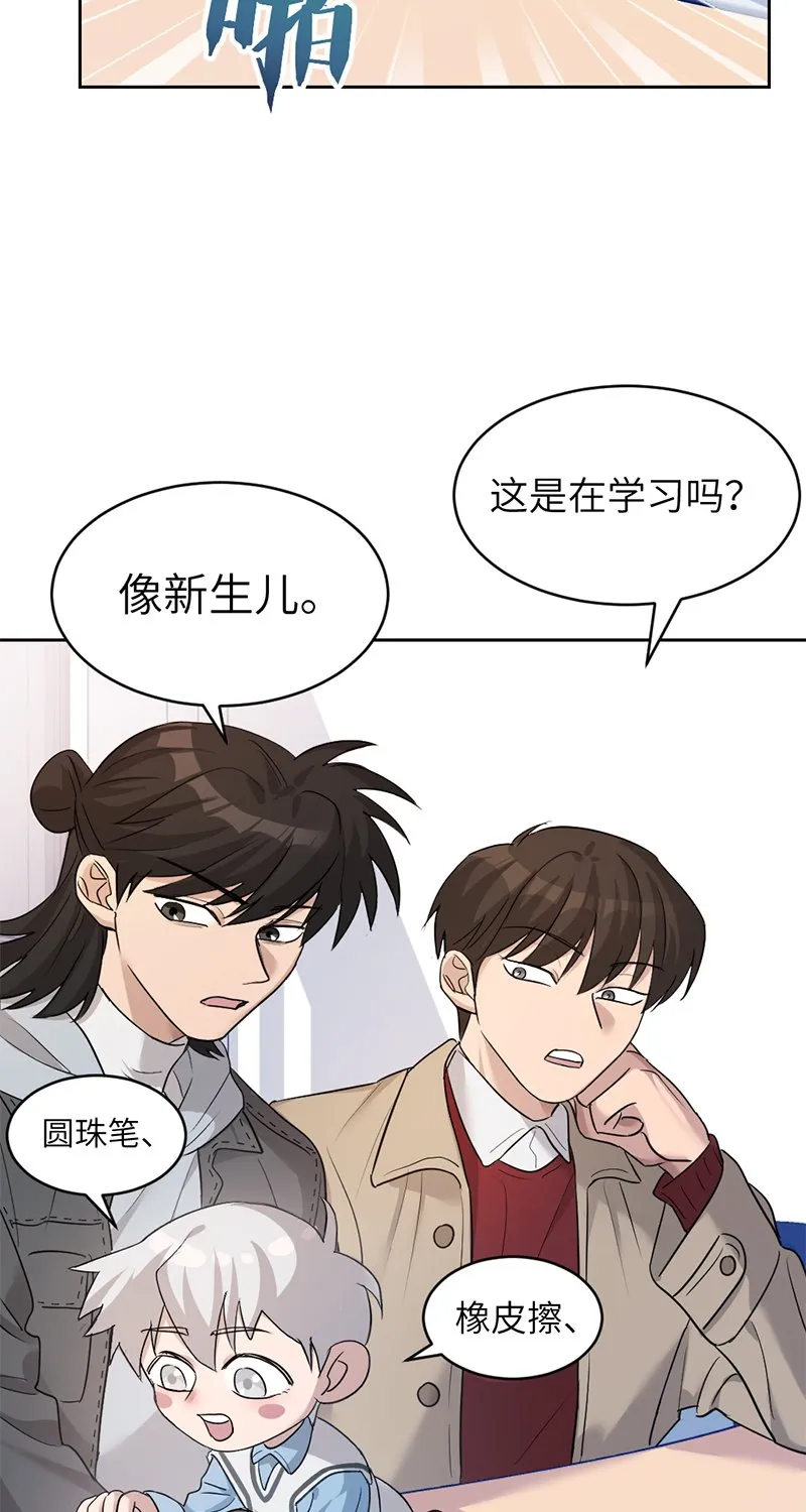 第13话 第41页