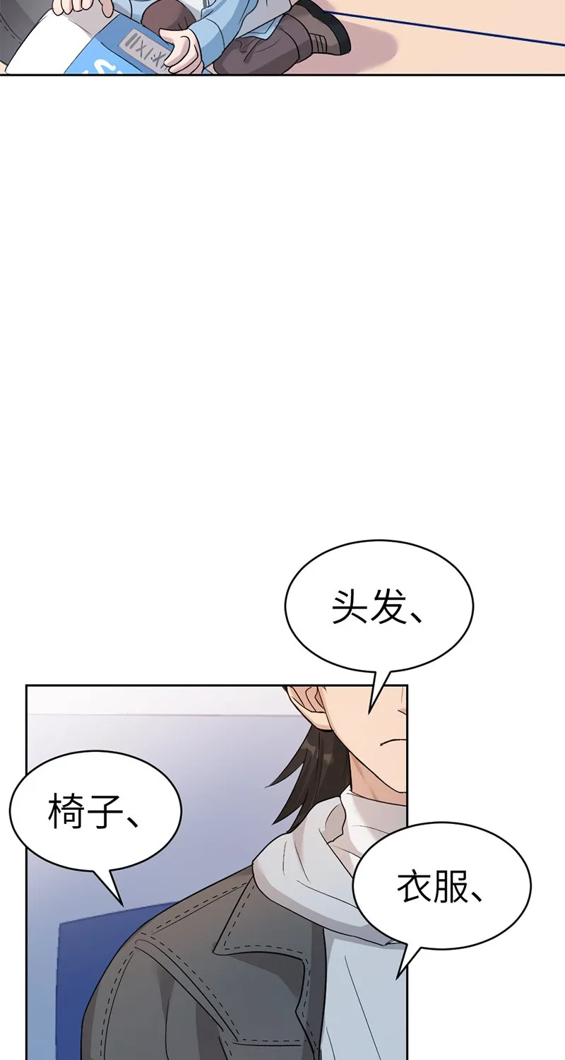 第13话 第42页