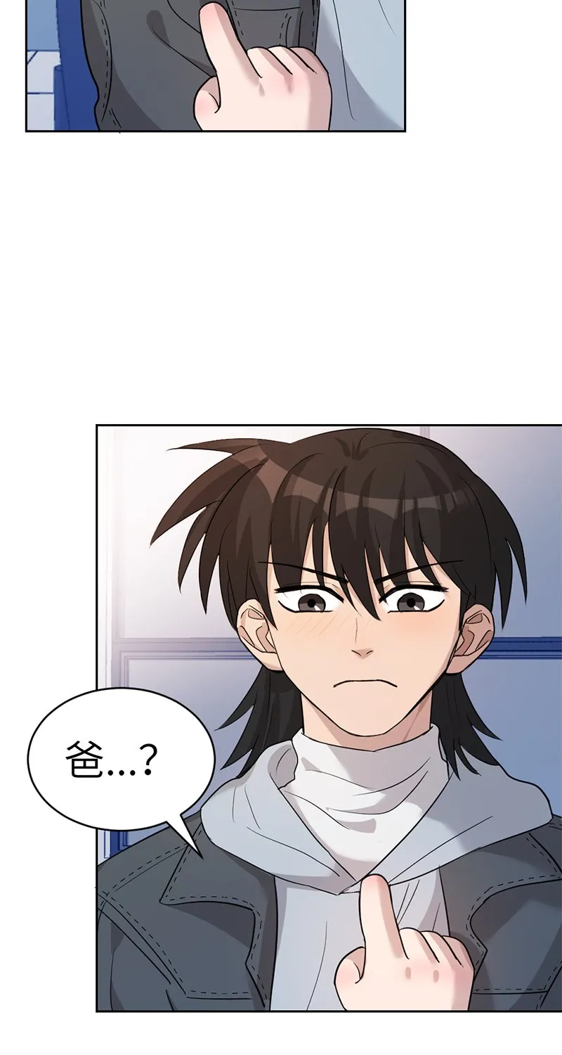第13话 第43页