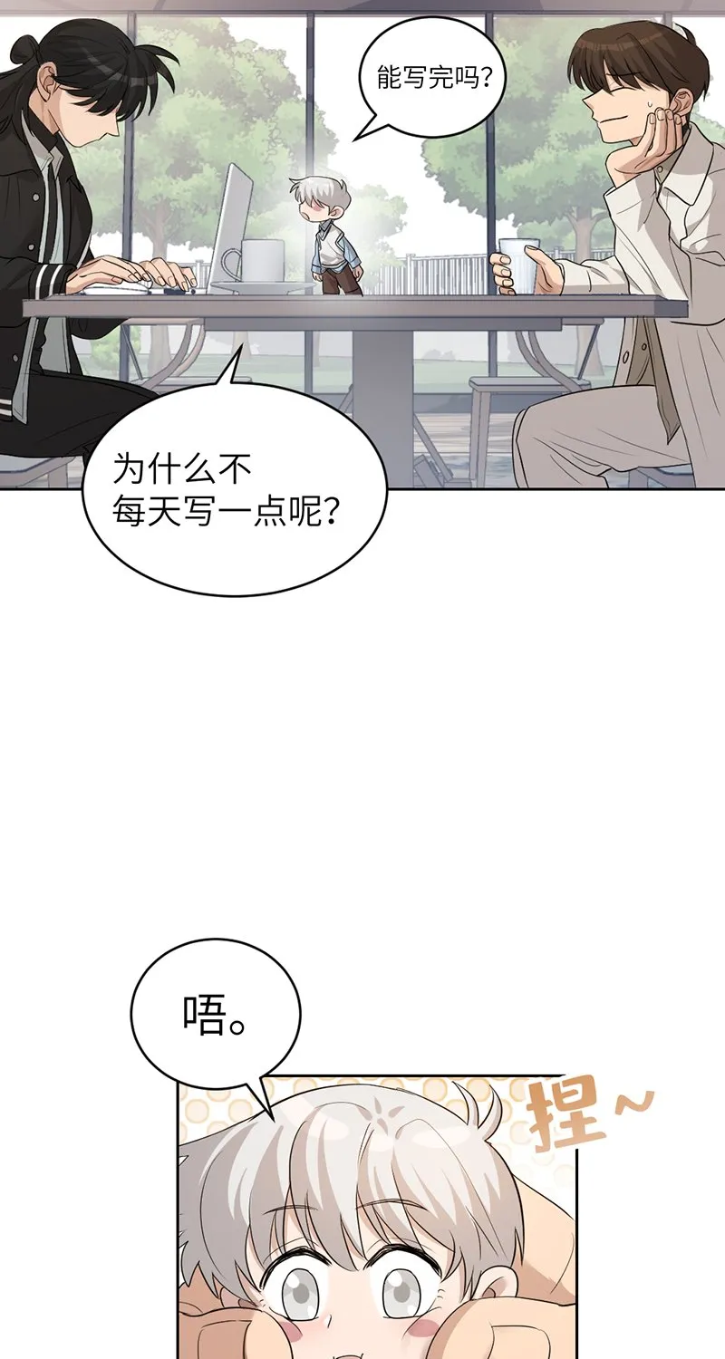 第14话 第13页