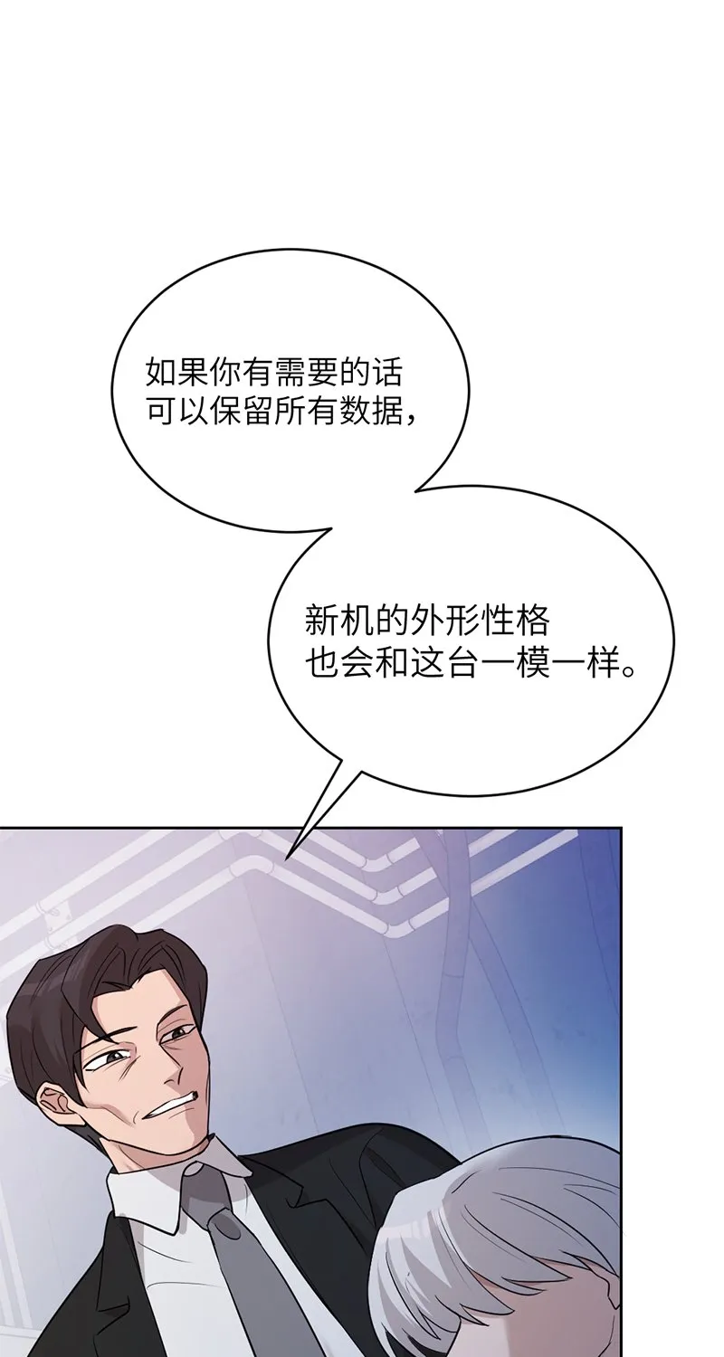 第20话 第14页