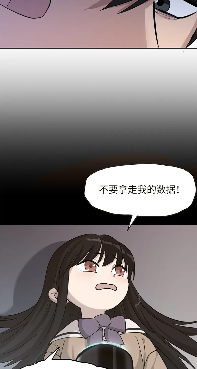 第20话 第16页