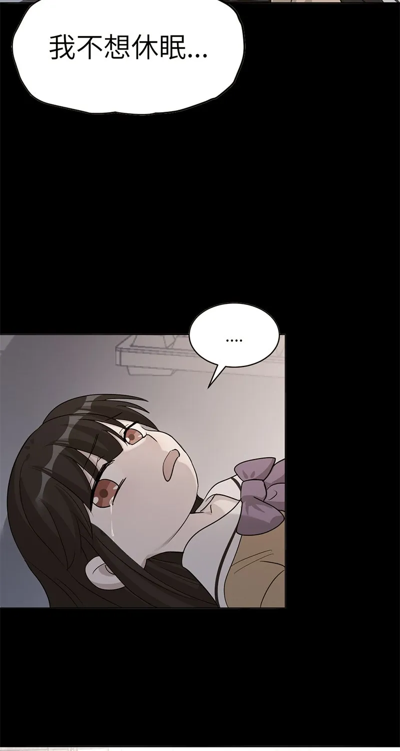 第20话 第17页