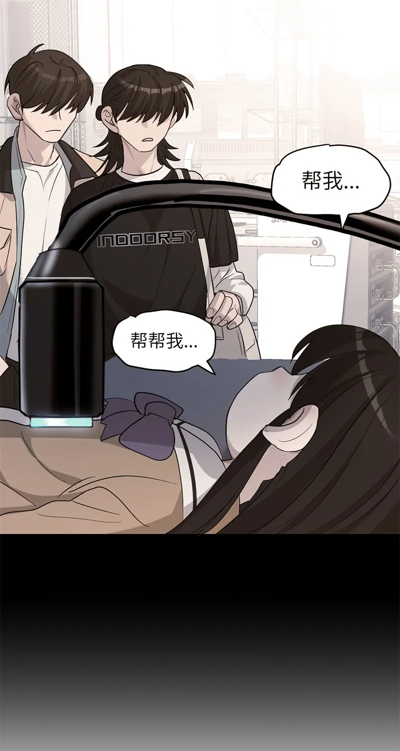 第20话 第18页