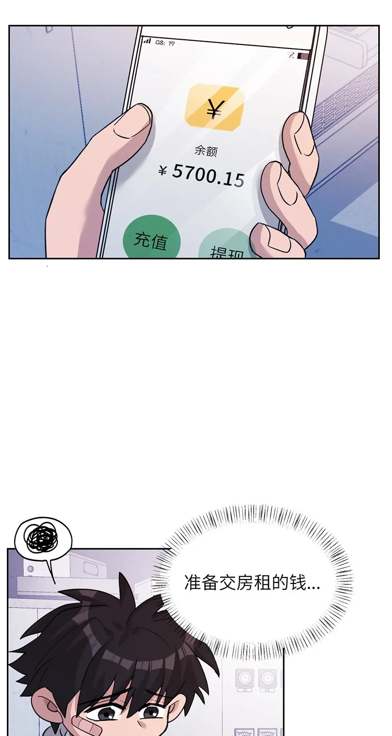 第20话 第22页