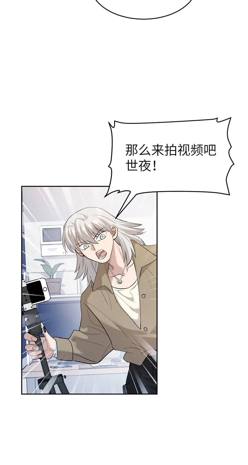 第20话 第39页