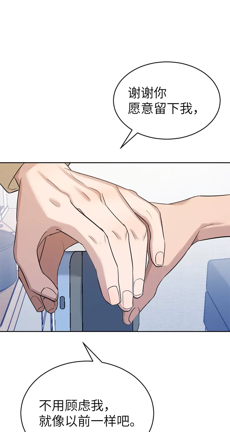 第20话 第44页