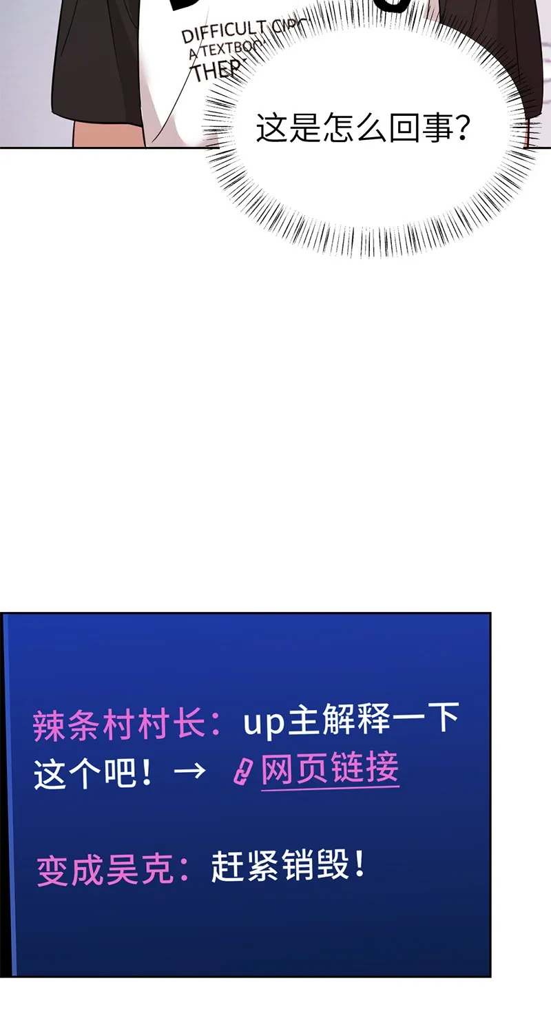 第20话 第48页