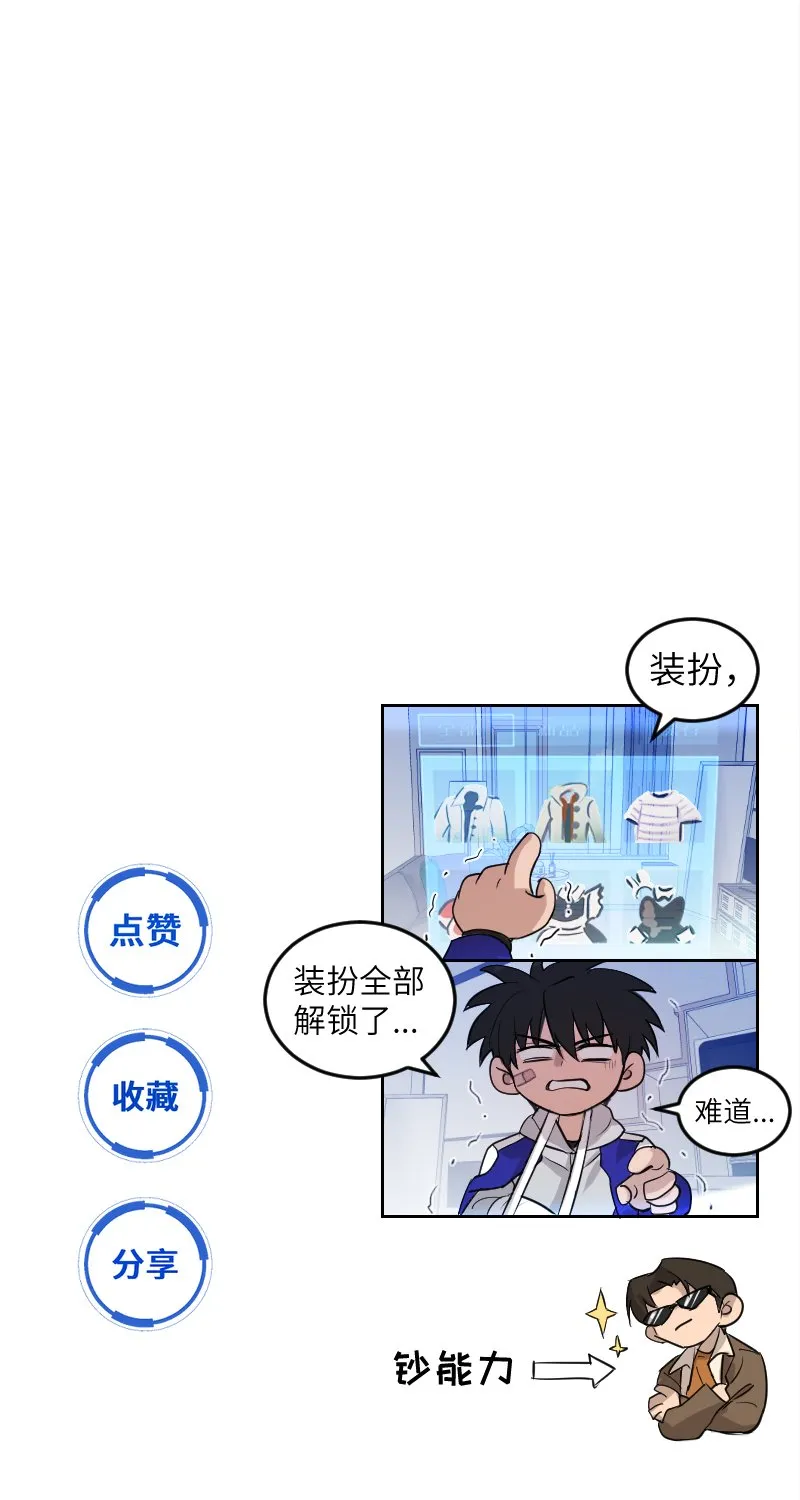 第20话 第56页