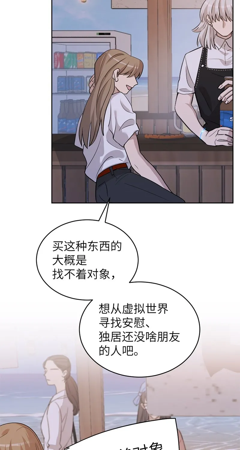 第34话 第34页