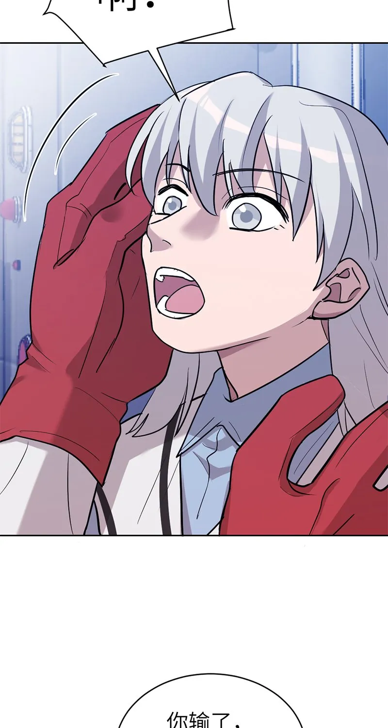 第48话 第37页