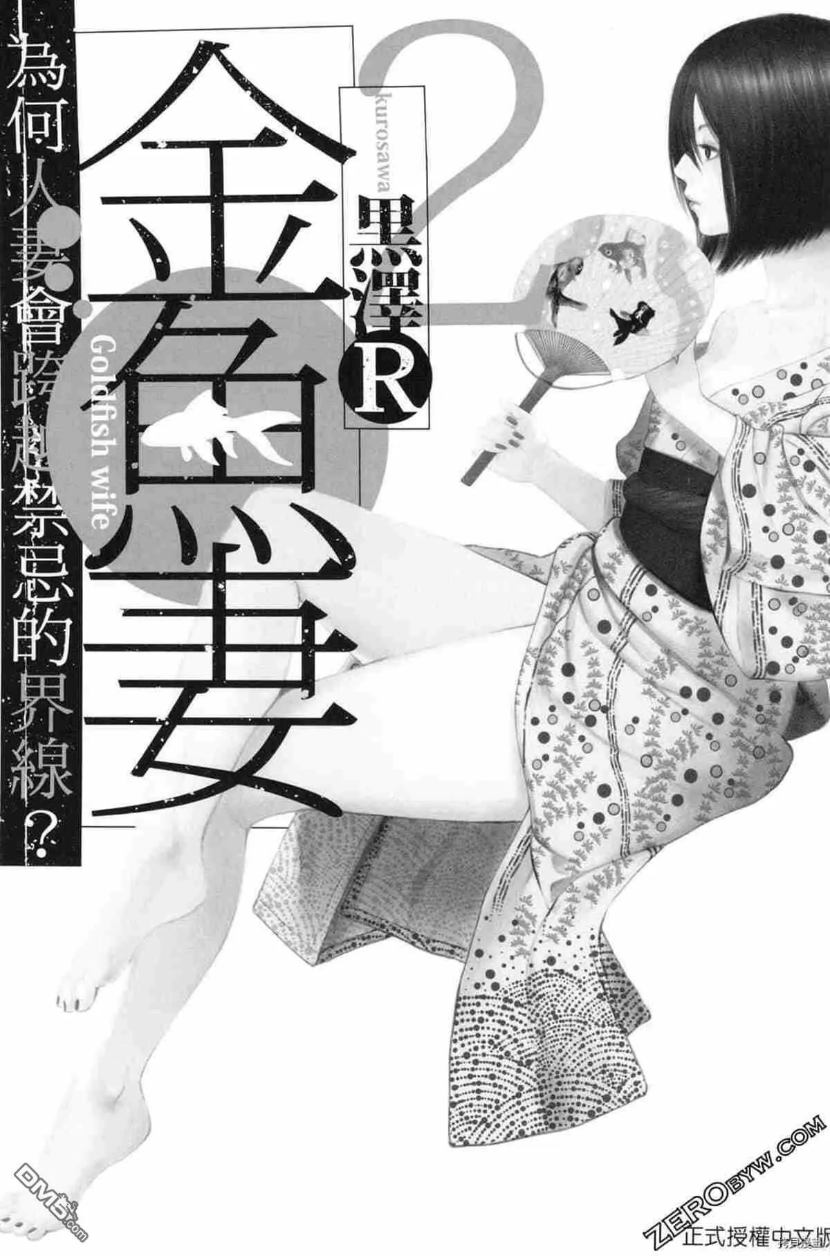第1卷  第171页