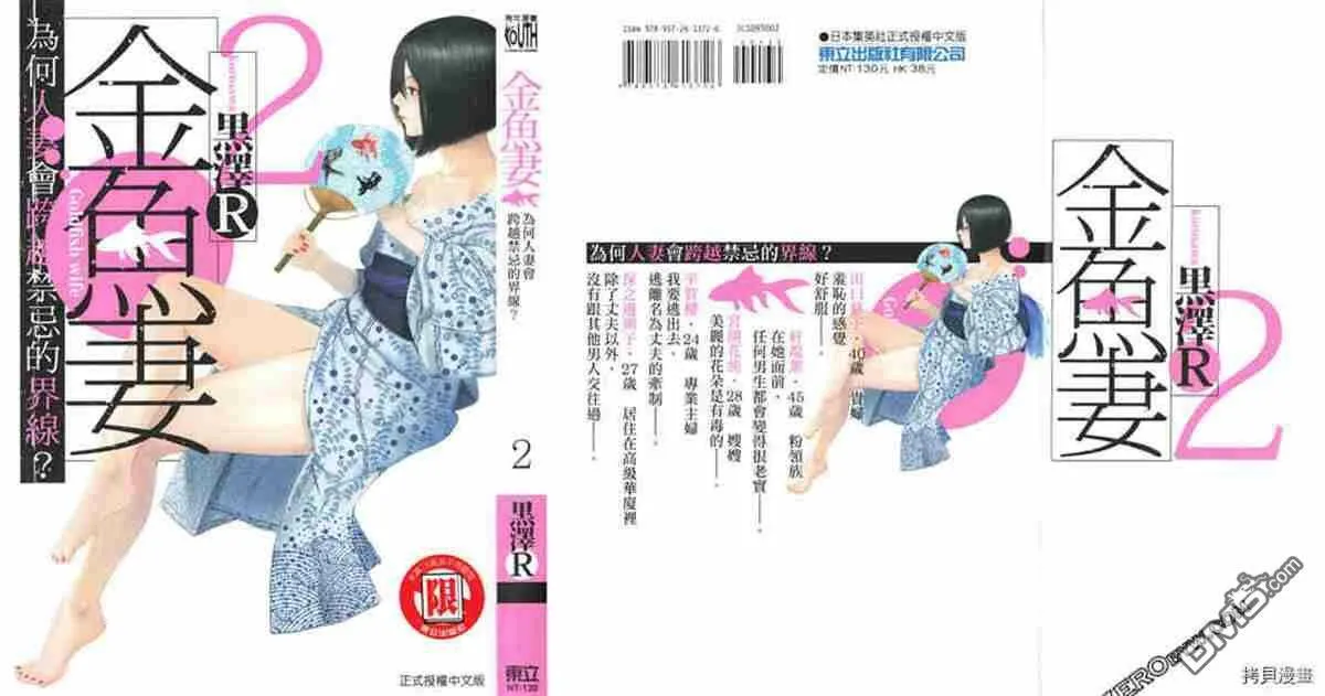 第2卷  第1页