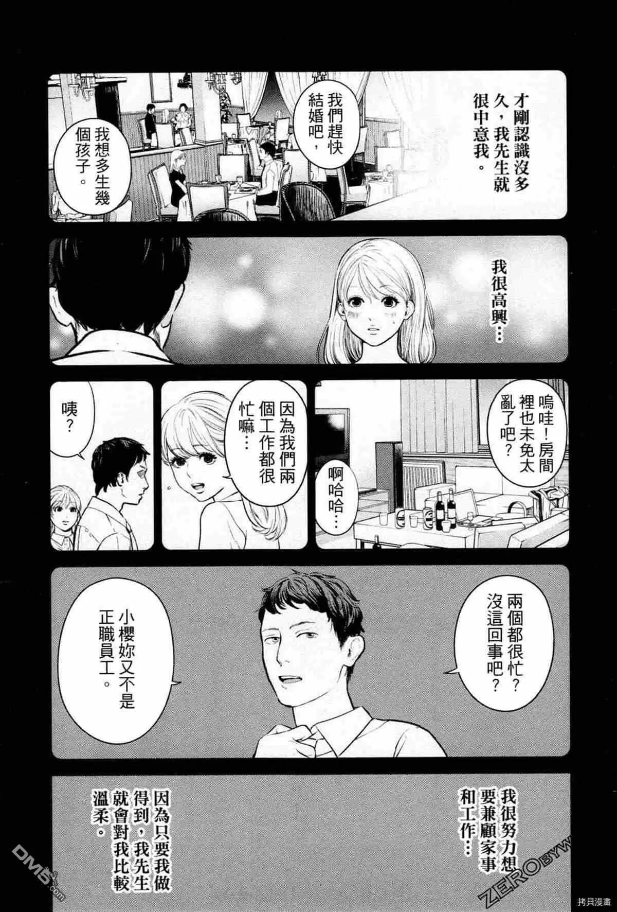 第2卷  第131页