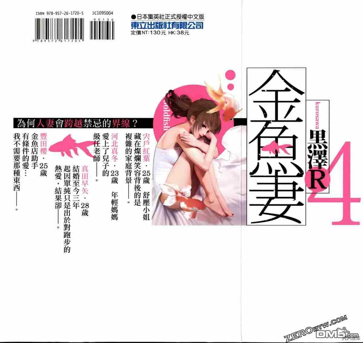 第3卷  第171页