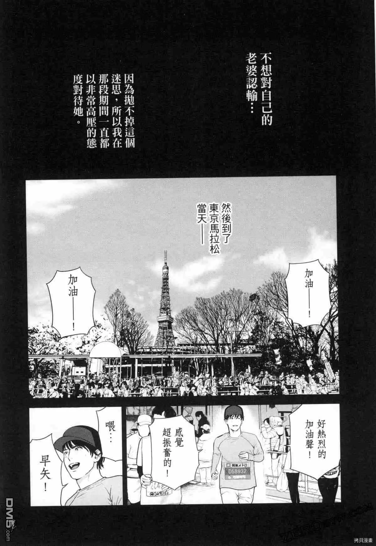 第4卷  第115页