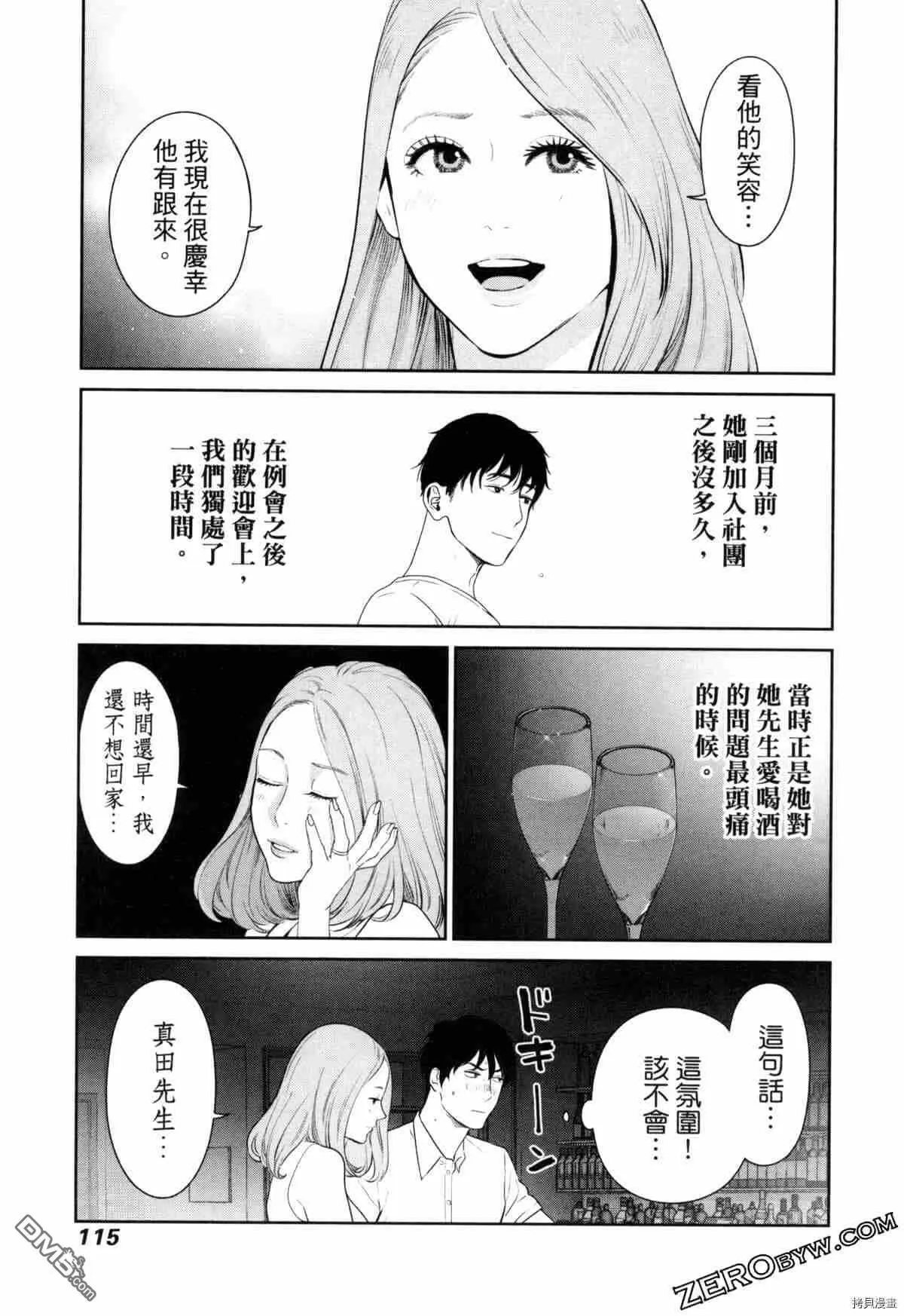 第4卷  第118页