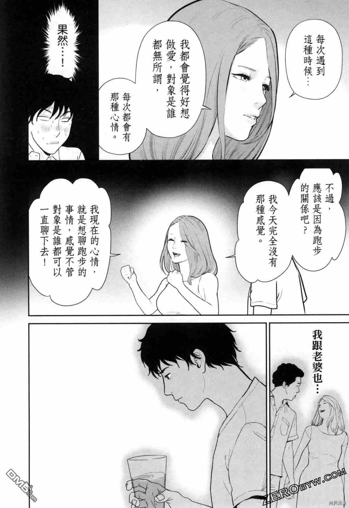 第4卷  第119页