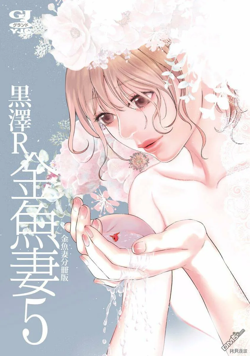 第20话  第1页