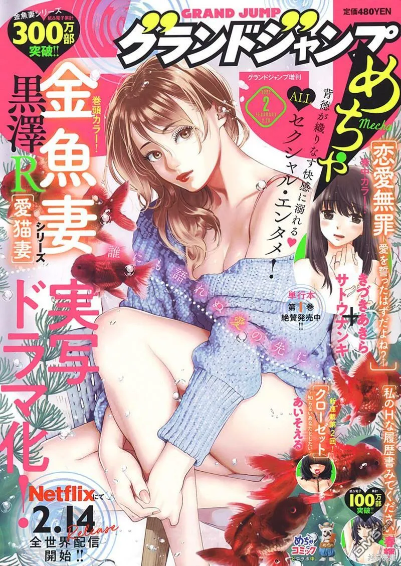 第40话  第1页