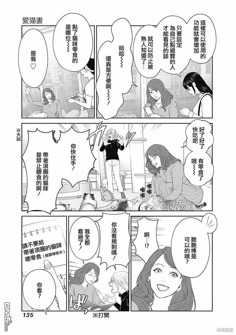 第40话  第14页