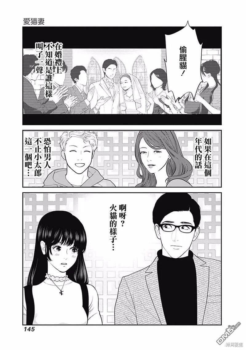 第40话  第24页