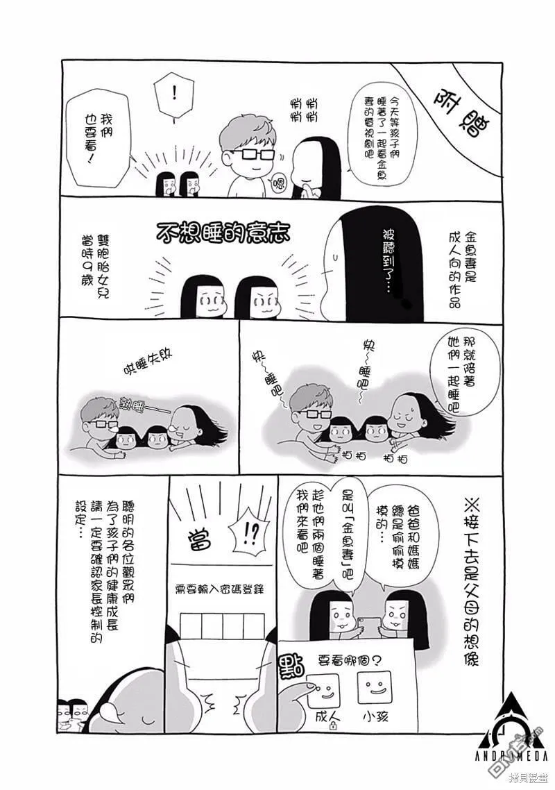 第40话  第43页