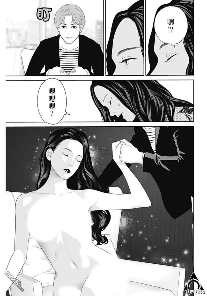 第46话 第36页