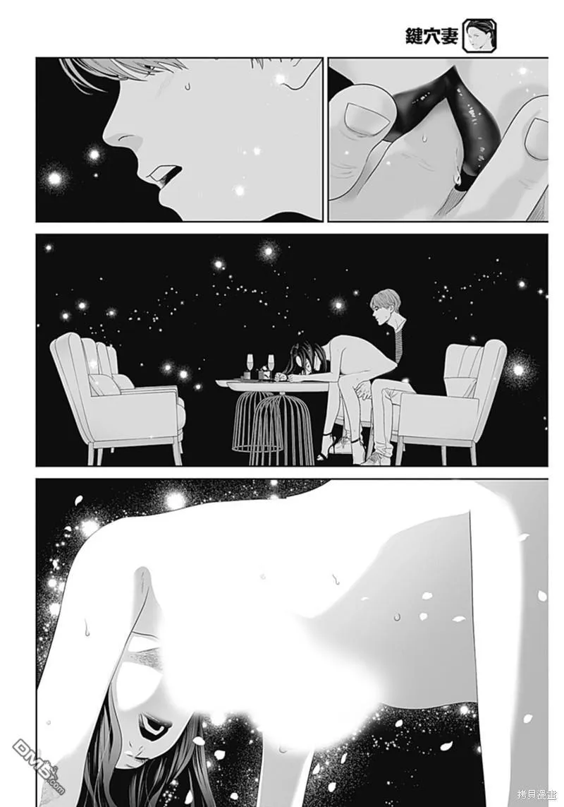 第46话 第39页