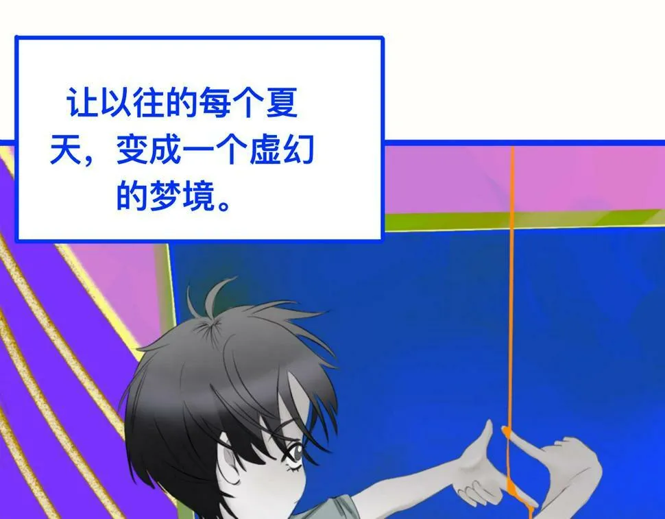 第0话 第12页