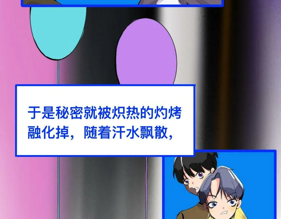 第0话 第15页