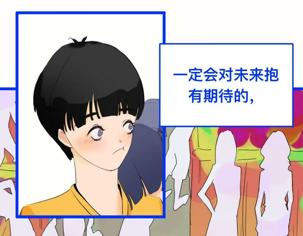 第0话 第19页