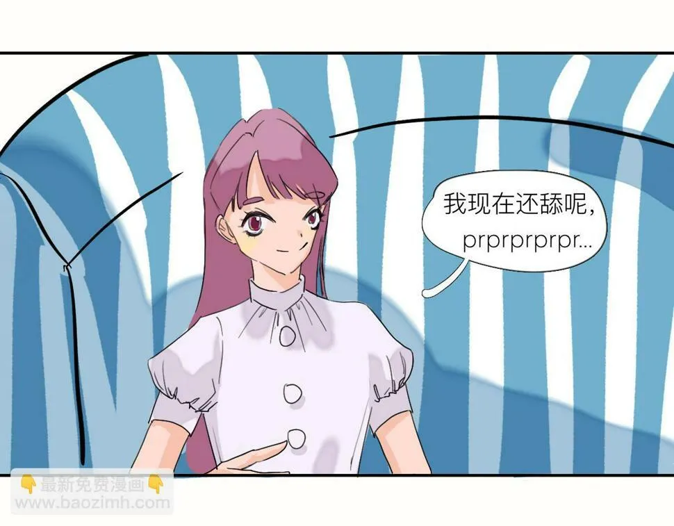第3话 新鲜玩意 第21页