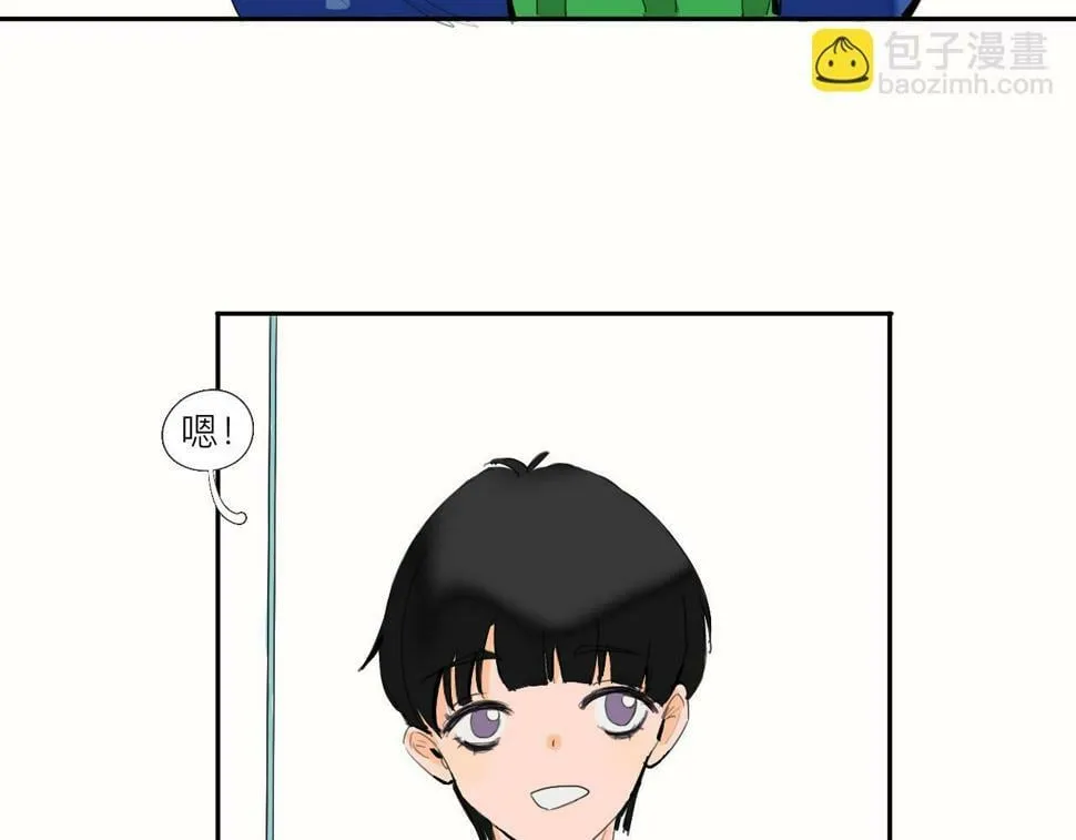 第3话 新鲜玩意 第71页