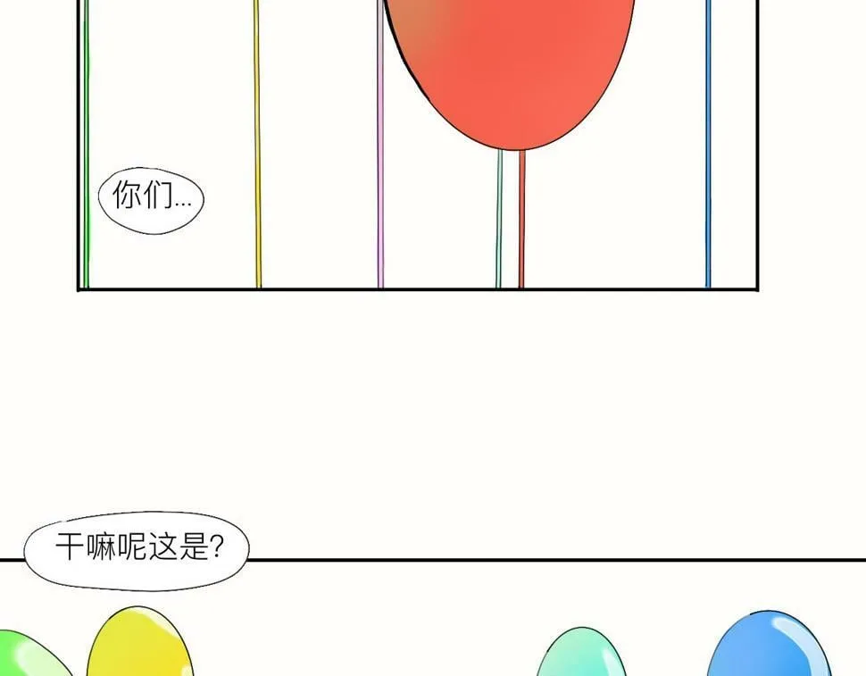 第3话 新鲜玩意 第77页