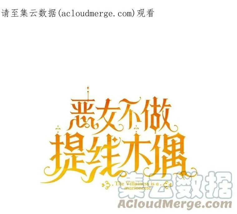 0.序章 第1页
