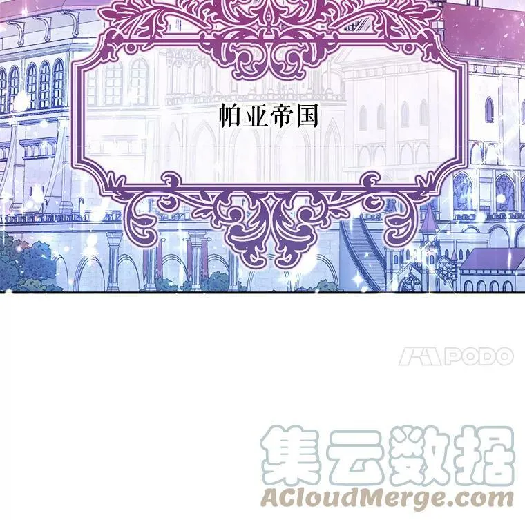 0.序章 第5页