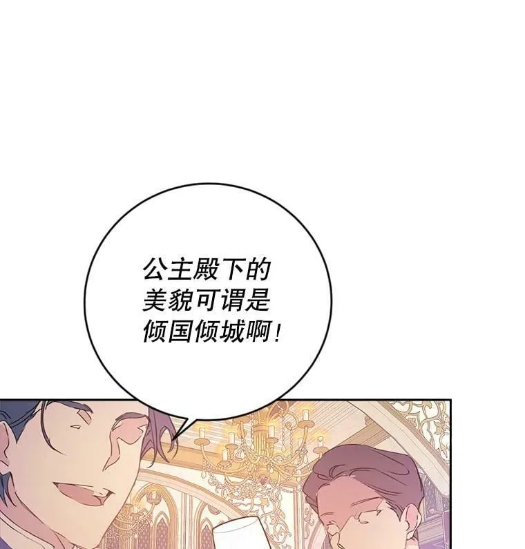 0.序章 第7页