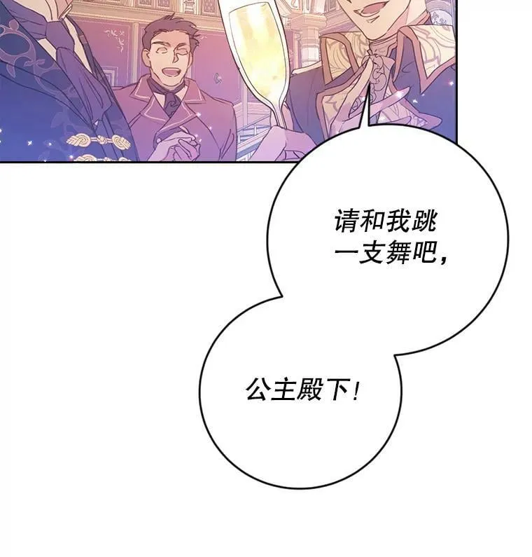 0.序章 第8页