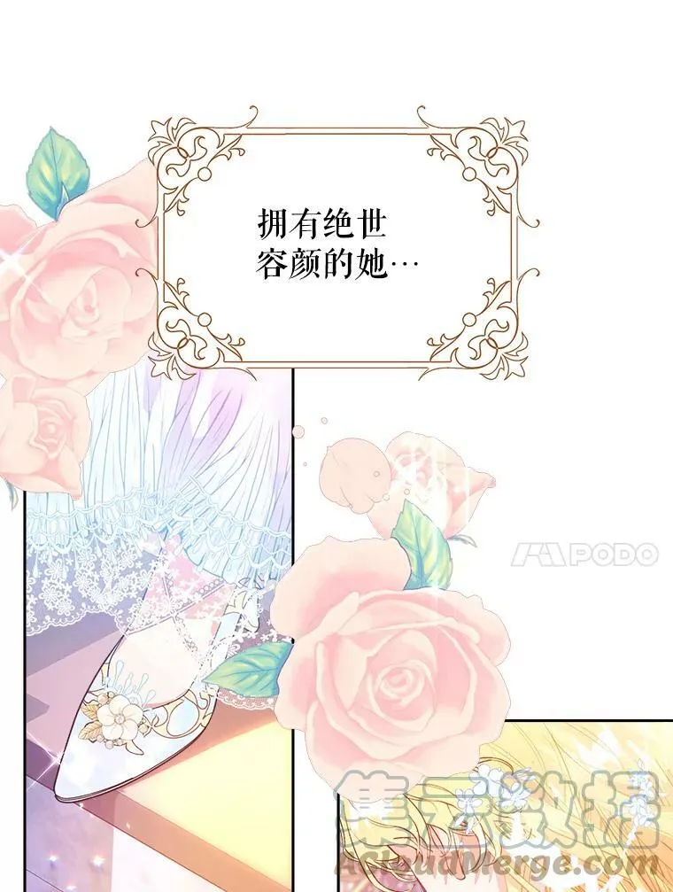 0.序章 第9页