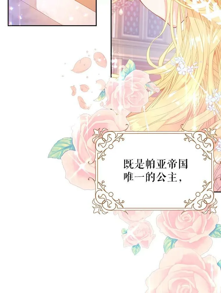 0.序章 第10页