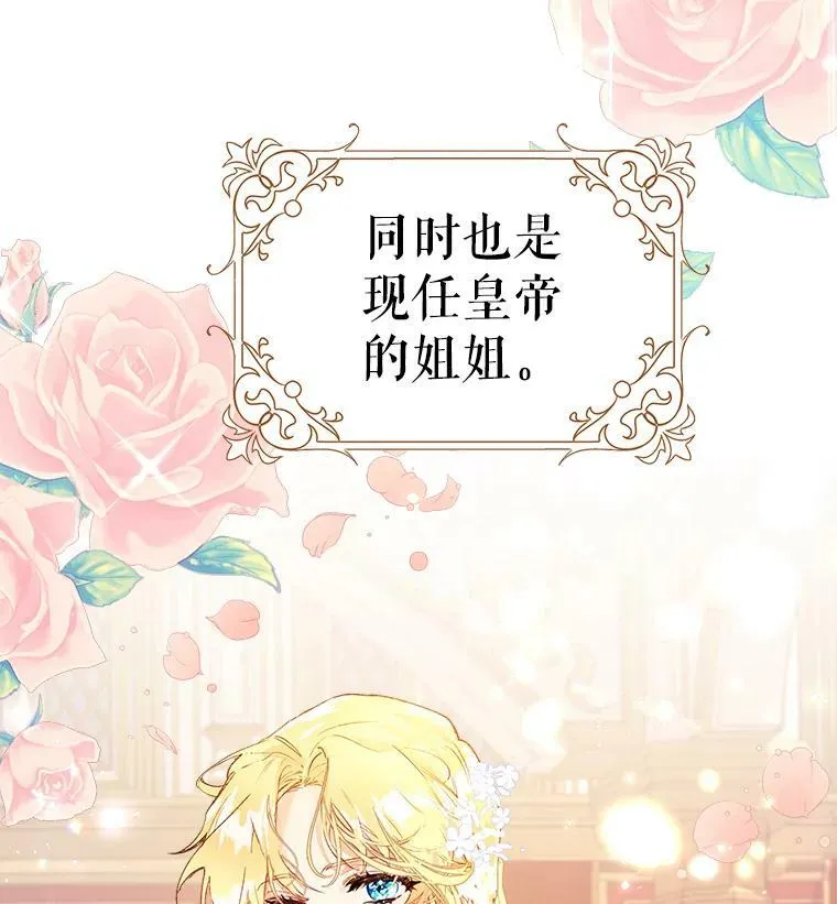 0.序章 第11页