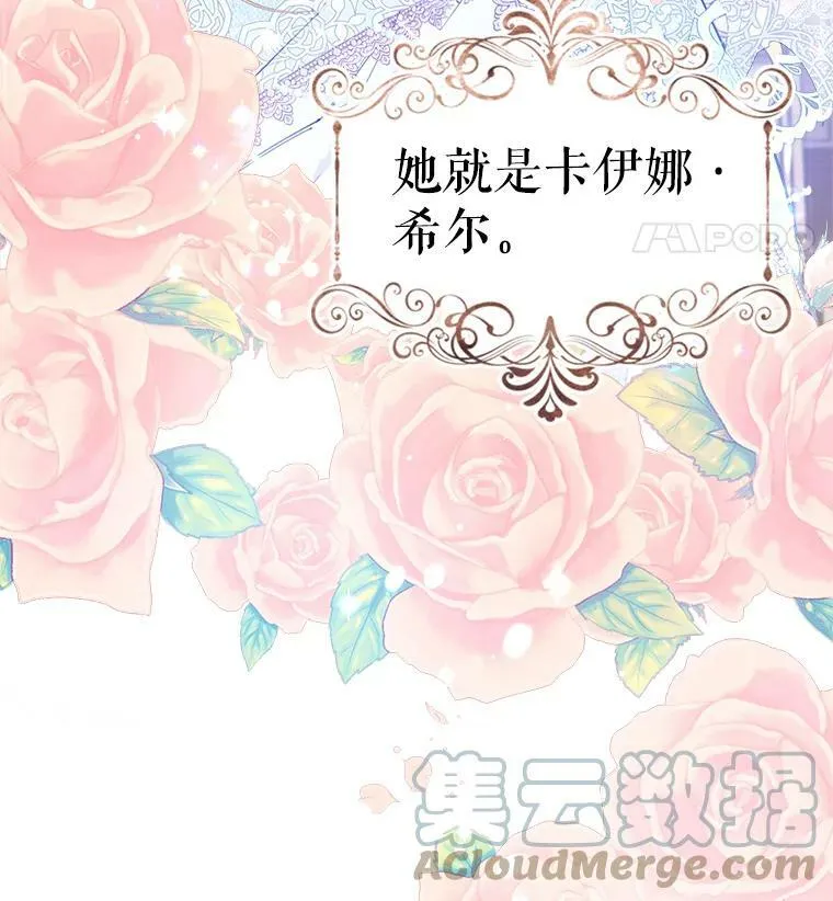 0.序章 第13页